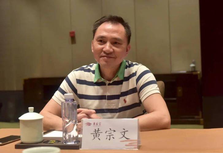 贵州省广播电视信息网络股份董事会秘书黄宗文兼任贵州省文化旅游科技董事