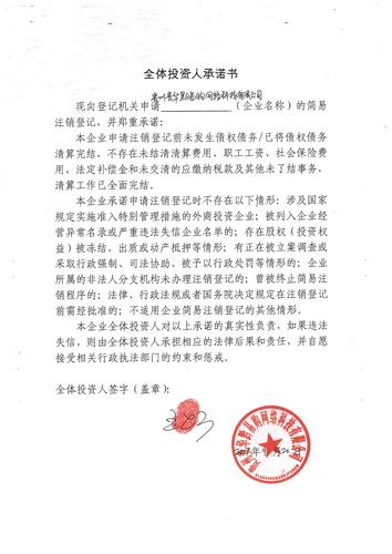 贵州贵华黔易购网络科技