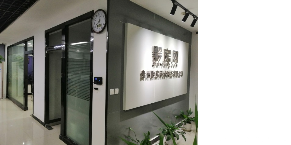 贵州黔房网络科技