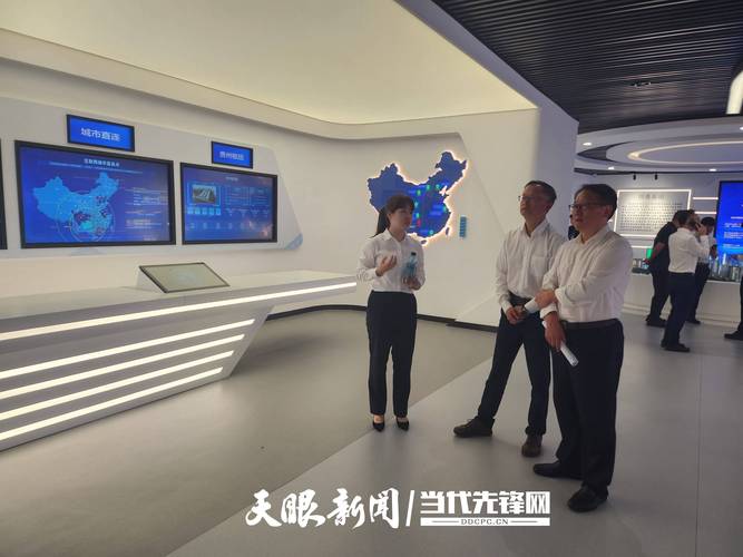 科技节·贵州站 中国电信贵州公司引领网络科技筑牢数字未来基石