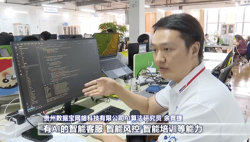 近年来,贵州数据宝网络科技在数据治理等多个领域持续推进